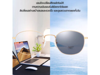 แว่นตาป้องกันไม่ให้สายเสีย ป้องกันแสงสีฟ้า แสงคอมพิวเตอร์ แสงมือถือ
