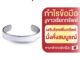 กำไลข้อมืองูขาว เรียกทรัพย์ เสริมดวง เครื่องราง มงคล กำไลข้อมือ นำโชค ฮวงจุ้ย โชคลาภ เงินทอง หนังงู งูขาว เรียกเงิน