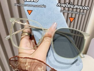 แว่นกรองแสง แว่นสายตาสั้น เลนส์ออโตเมติก ออกแดดเปลี่ยนสีUV400 แฟชั่น กรองแสงสีฟ้า ผู้หญิง Super Auto Blue Lens กันUV99%