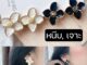 [หนีบ