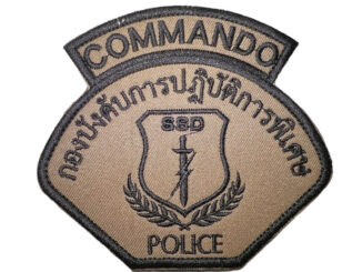ป้ายผ้า อาร์ม สนว01 กองบังคับการปฏิบัติการพิเศษ COMMANDO ติดตีนตุ๊กแก