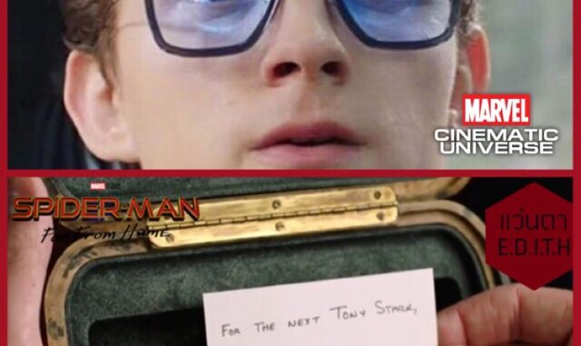 แว่น EDITH ใน spider man เหมือนที่สุด ironman แว่น EDITH ใน spider man เหมือนที่สุด ironman