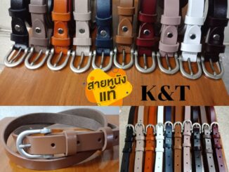 เข็มขัดหนังแท้ผู้หญิง​  สวย​  เรียบ​ หรู​ มีสีให้เลือกเยอะ✨✨ทักแชทแจ้งขนาดเอวให้ด้วยค่ะ