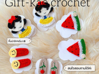 กิ๊บไหมพรมถัก DIYกิ๊บน่ารักๆ