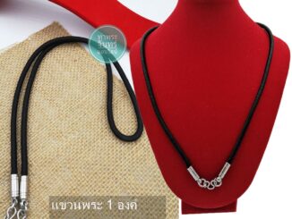สร้อยพระ สร้อยเชือกร่ม สีดำ ข้อสแตนเลส หนา 4 มิล แขวนพระได้ 1 องค์ (มีความยาวให้เลือก 24 & 26 นิ้ว)