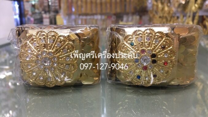 เข็มขัดยางยืดไซร์พิเศษ45นิ้ว
