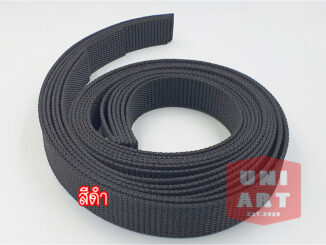 สายเข็มขัด PP 1.1/4 นิ้ว 3.175 ซม. สีดำ (แข็ง ถึก ทน) พร้อมหางเข็มขัด