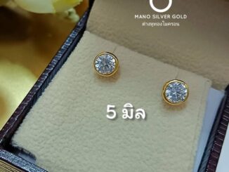 ต่างหู 0148 เพชรทองไมครอน หุ้มขอบ 3 มิล