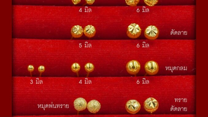 Sale!! ต่างหูทอง⚡ ต่างหูหุ้มทอง ชุบทอง 5 ไมครอน ใส่อาบน้ำ*เก็บปลายทางได้* เซตแป้นเจาะ ต่างหูแป้น Sale!! ต่างหูทอง⚡ ต่างหูหุ้มทอง ชุบทอง 5 ไมครอน ใส่อาบน้ำ*เก็บปลายทางได้* เซตแป้นเจาะ ต่างหูแป้น