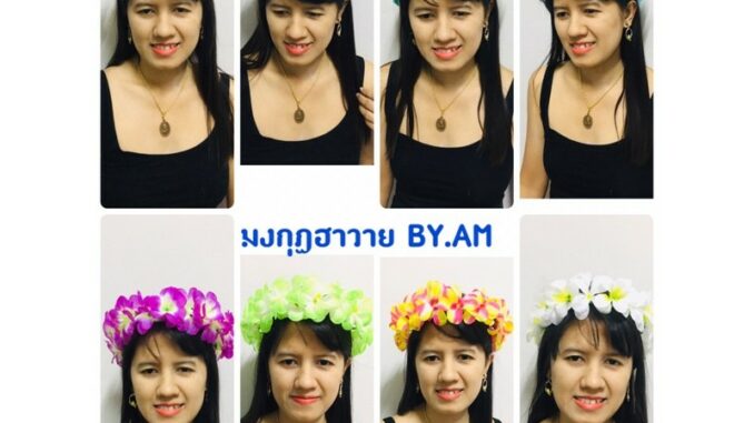 มงกุฏฮาวาย มงกุฏดอกไม้ มงกุฏลีลาวดี มงกุฏแฟชั่น มงกุฏฮาวาย มงกุฏดอกไม้ มงกุฏลีลาวดี มงกุฏแฟชั่น