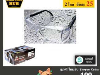 แว่นตากันสะเก็ด (สีใส) G3000 EAGLE ONE