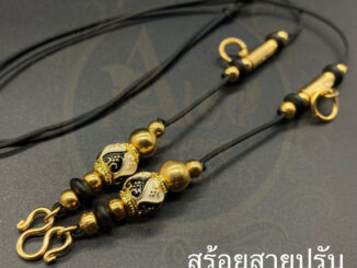 สร้อยพระ 3 องค์ สร้อยเชือกร่ม ห้อยพระ3องค์พร้อมตะขอตัวเอม สร้อยพระสร้อยคอคล้องพระ เลเซ่อเชือกร่มนอก1.2มิลปรับสั้นยาวได้