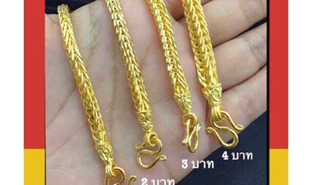 สร้อยข้อมือ B284 สร้อยข้อมือ สี่เสา หนัก 1