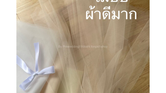 เวลเจ้าสาวสีขาวออฟไวท์ สีครีม สีเเชมเปญ สีงาช้าง มีหลายขนาด เวลติดผมเจ้าสาวมีหวี เวลติดผมเจ้าสาวไม่มีหวี