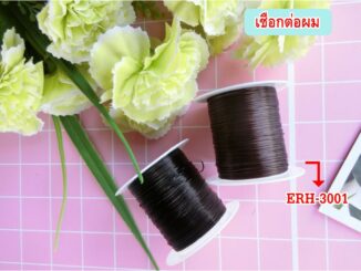 เชือกต่อผม ใช้สำหรับต่อผม ใช้ได้ง่าย