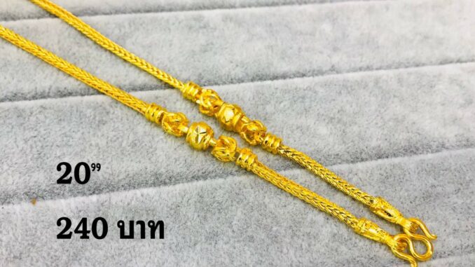 JP10-1020254 สร้อยคอทองปลอม 1 บาท 20 นิ้ว ใส่อาบน้ำได้ โดนน้ำทะเลได้ ชุบทอง 24K สร้อยทองชุบ เศษทอง ทองหุ้ม งานไมครอนหนา