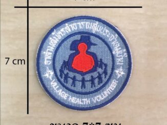 เครื่องหมายปัก อสม รองพื้นด้วยไหมปัก(อาสาสมัครสาธารณสุขประจำหมู่บ้าน)