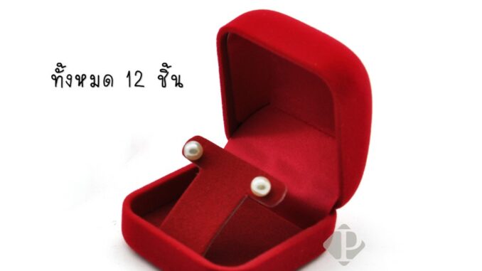 (12ใบ)กล่องกำหมะหยี่ ใส่ต่างหู แบบแป้นทรงตัวT ขนาดกล่อง5.3x5.8x3.4cm(code 26T:จำนวน 1 โหล)