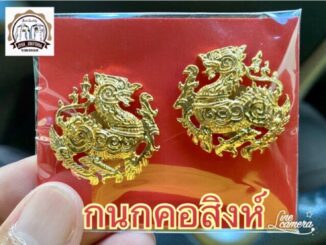 [แม่เหล็ก]กนกคอสิงห์ เข็มสิงห์ กนกคอสิงห์แม่เหล็ก เข็มปก แบบแม่เหล็กเคลือบกันลอก