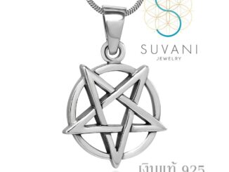 SUVANI เงินแท้ 92.5% จี้ดาวห้าแฉกซาตาน  จี้พร้อมสร้อยคอ เครื่องประดับเงินแท้