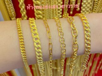 สร้อยข้อมือทอง1สลึง Yonghenggold ลายเลส ทอง96.5% มีใบรับประกัน ทักแชทเลือกความยาวได้ค่ะ