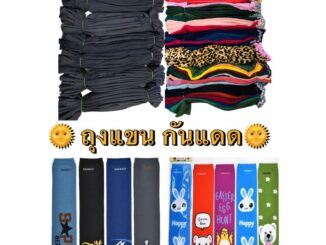 แพ็ค6-12คู่ (ตกคู่ละ10฿)ถุงแขนกันแดด ผ้า กันUV ลายทหาร ลายลูกไม้