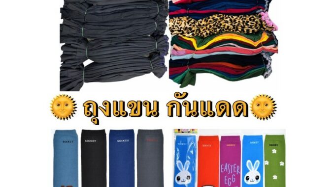 แพ็ค6-12คู่ (ตกคู่ละ10฿)ถุงแขนกันแดด ผ้า กันUV ลายทหาร ลายลูกไม้