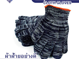(แพ็ค 12 )ถุงมือผ้า เกรดดี ผ้าฝ้าย ทำสวน อุปกรณ์เครื่องมือช่าง