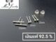 (silver 925) ต่างหูเงินแท้ (ราคาต่อ 1คู่)