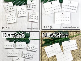 ต่างหูเพชร CZ 4 คู่ ต่อแผง สไตล์มินิมอล คริลตัล พร้อมส่ง