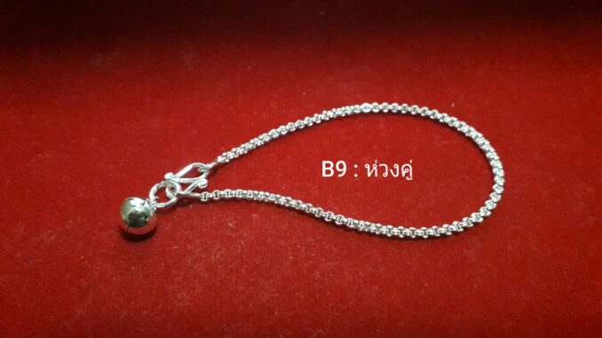 สร้อยข้อมือเงินแท้ มาตรฐาน 92.5% ลายห่วงคู่