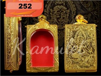 >>ตลับเงินชุปเศษทองคำ96.5%สำหรับใส่พระสมเด็จ ลายพระ1