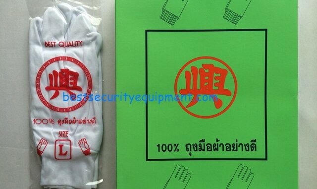 ถุงมือจราจรสีขาว แบบยางรัดข้อ โหลละ 225 บาท ทำจากเนื้อไนล่อนผสมโพลีเอสเตอร์ ทำให้ยืดหยุ่น กระชับมือ ไม่ติดฝุ่น ถุงมือจราจรสีขาว แบบยางรัดข้อ โหลละ 225 บาท ทำจากเนื้อไนล่อนผสมโพลีเอสเตอร์ ทำให้ยืดหยุ่น กระชับมือ ไม่ติดฝุ่น