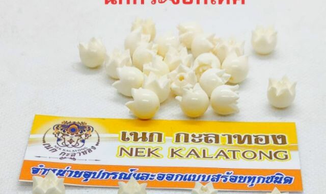 อุปกรณ์แต่งสร้อยเม็ดทับทิมกระดูกนกกระจอกเทศ มีทุกขนาด