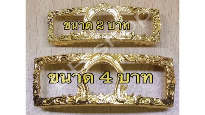 กรอบทองเหลือง ราคา199บาท