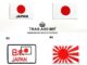 ตัวรีดติดเสื้อ ธงชาติญี่ปุ่น ธงญี่ปุ่น ประเทศญี่ปุ่น ทีมชาติ Japan Patch wop DIY ตัวรีด อาร์มติดเสื้อ กระเป๋า สัญลักษณ์