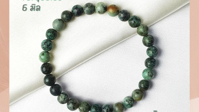 หินนำโชค หินเทอร์ควอยซ์ แอฟริกา ขนาด 6 มิล African Turquoise หินแท้ เสริมอำนาจ บารมี กำไลหิน เทอร์ควอยส์ หินสีฟ้า หินนำโชค หินเทอร์ควอยซ์ แอฟริกา ขนาด 6 มิล African Turquoise หินแท้ เสริมอำนาจ บารมี กำไลหิน เทอร์ควอยส์ หินสีฟ้า