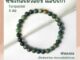 หินนำโชค หินเทอร์ควอยซ์ แอฟริกา ขนาด 6 มิล African Turquoise หินแท้ เสริมอำนาจ บารมี กำไลหิน เทอร์ควอยส์ หินสีฟ้า
