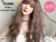 พร้อมส่ง BELLE   วิกผม พรีเมี่ยม ไล่ระดับสี ลอนมาม่า 58cm แถม net ฟรี wig วิกผมคอสเพลย์ M269