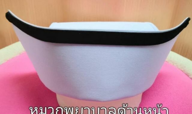 หมวกพยาบาลพร้อมแถบ   แถมฟรี❗❗แถบ