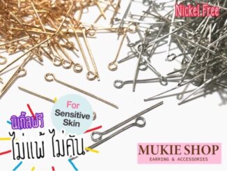 Mukie shop DIY อะไหล่ก้าน สระอุ อายพิน Eye-pin 5-7cm  แพ็ค 25