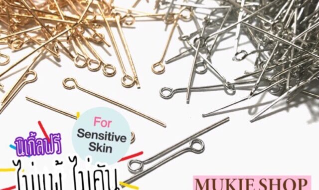 Mukie shop DIY อะไหล่ก้าน สระอุ อายพิน Eye-pin 5-7cm <ไม่แพ้ไม่คัน นิเกิลฟรี> แพ็ค 25