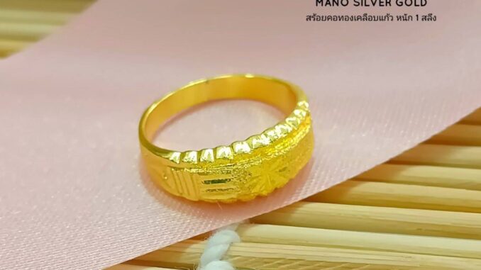 แหวน 022  แหวนหนัก ครึ่ง สลึง  ไมครอน ชุบทอง หุ้มทอง แฟชั่น ทองสวย ใส่ออกงาน