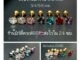 ส่งไวจากไทย (1ข้าง) จิวเพชร ก้าน 0.8 mm. พลอยกลม Classic 4 size นสแตนเลสแท้ ต่างหูเพชร ก้านเงิน/ทอง