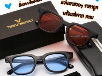 จัดส่งทันที แว่นกันแดด เลนส์สี ขนาดเล็ก  แฟชั่นสไตล์เกาหลี G56 สำหรับผู้ชายผู้หญิง   ส่งด่วนจาก กรุงเทพ