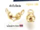 [10 ชิ้น] ตัวปิดปมสแตนเลส-สีทอง (ชุบทอง 18K) ตัวซ่อนปม-สีทอง ตะขอซ่อนปมสแตนเลส-สีทอง