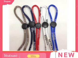 สายคล้องแว่น ลายสปอร์ต
