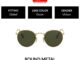 Ray-Ban Round Metal - RB3447 001 size 50 - sunglasses