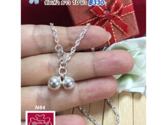 สร้อยข้อมือ สร้อยข้อเท้า เงินแท้ 92.5%