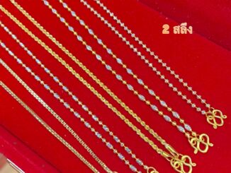 สร้อยคอทอง2สลึง Yonghenggold งาน2สี ทองคำแท้96.5% ขายได้จำนำได้ค่ะ